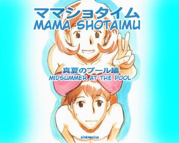 Mama ShotManatsu no Pool Hen | Midsummer at the Pool