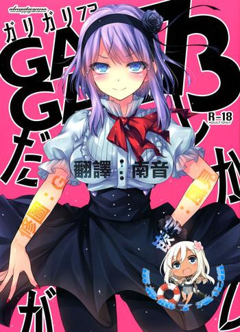 GARIGARI73