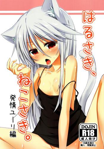 Harusaki, Nekosaki. Hatsujouki Yuri Hen