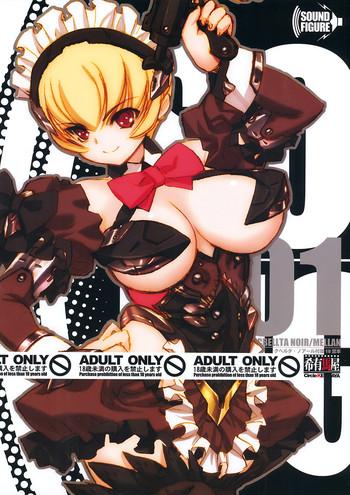 Cbellta Noir Fuzoku 18-kinbon
