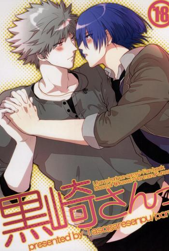 Kurosaki-san