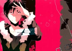 Kimi to Futari de | Together With You