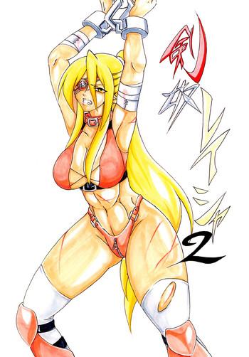 Kendo Reisha 2