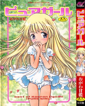 Pure Girl