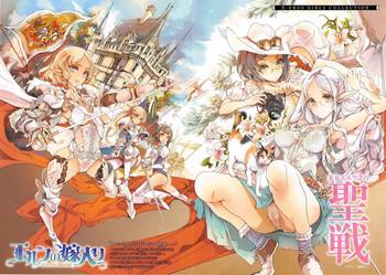 Elf no Yomeiri Ch.1-6