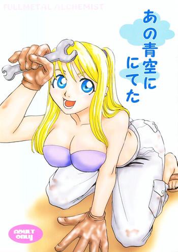 Ano Sora ni Niteta