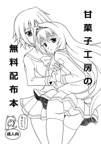 オリジナル創作漫画