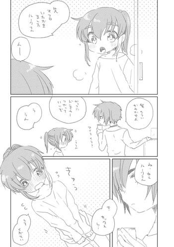してください。