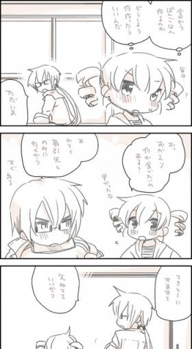 てゆて
