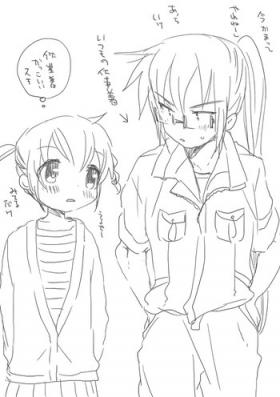 好き