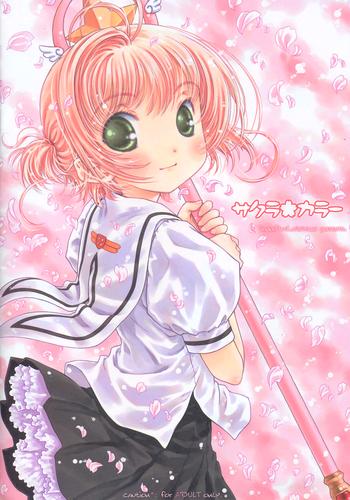 Sakura Color