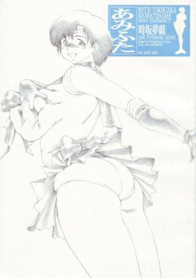 Ami Futa