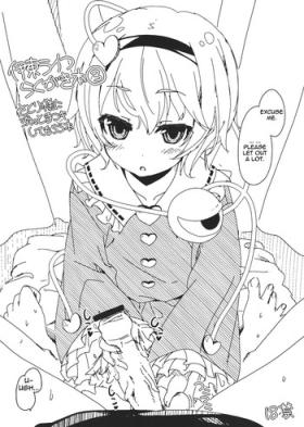 Itou Life Rakugaki Bon 3 Satorisama's Disinterested Handjob Book