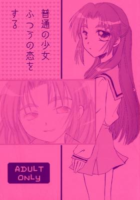 Futsuu no Shoujo Futsuu no Koi o Suru