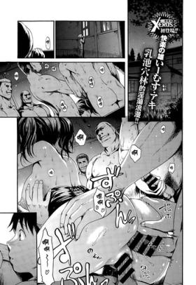 NIkuen no Yakata