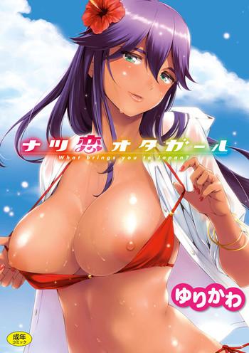 Natsu Koi Ota girl
