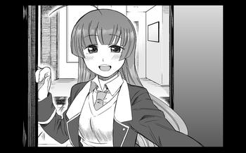 Misshitsu