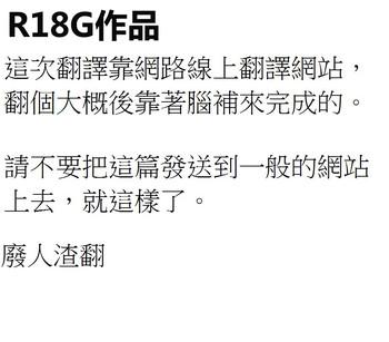 断・総領娘