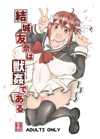 Yuuki Yuuna wa Juukan de Aru