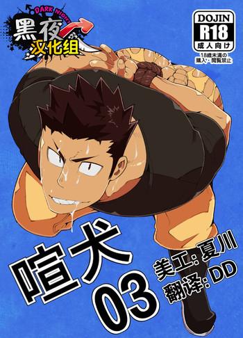 Kenken 03