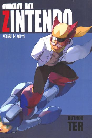 勇闖卡補空