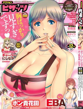 Action Pizazz 2015-12