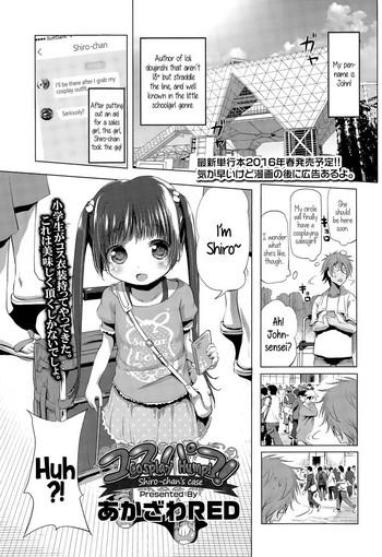 CosPako! Shirochan's case