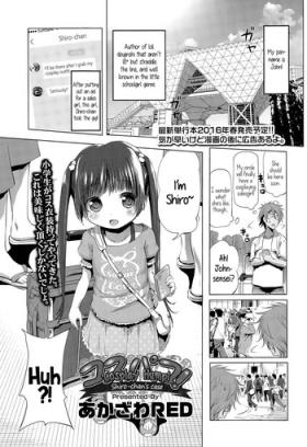 CosPako! Shirochan's case