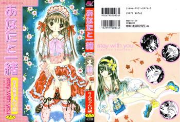 Anata to Issho - stay with you
