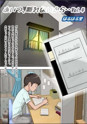 Aitsu, Kotowarenai kara.. Vol. 4