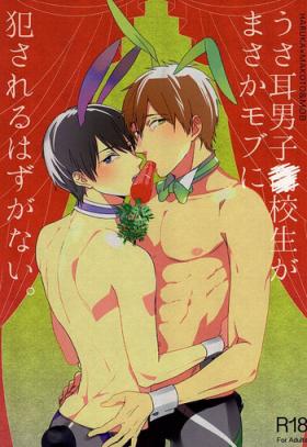 Usamimi Danshi Koukousei ga Masaka Mob ni Okasareru Hazu ga Nai.