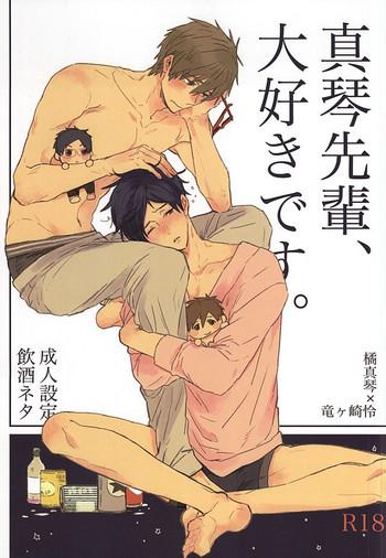 Makoto-senpai, daisuki desu.