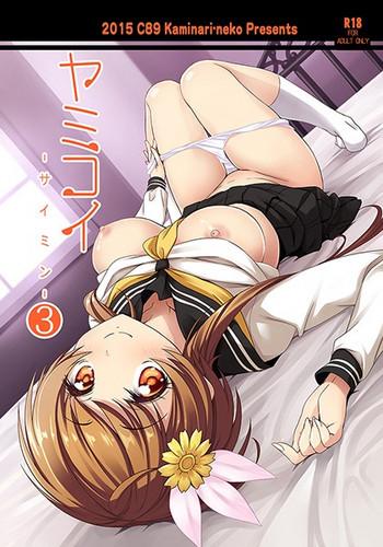 Yamikoi3