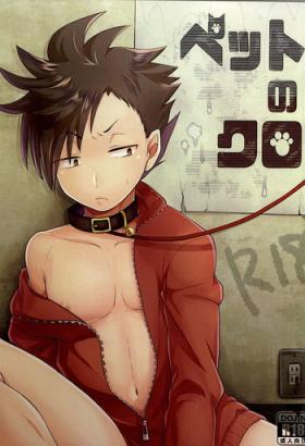Pet no Kuro