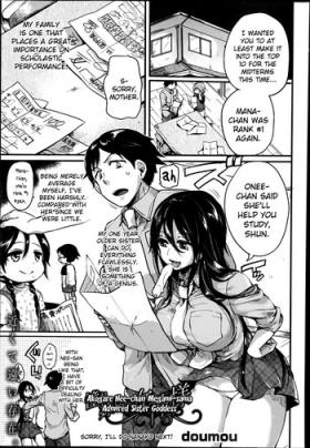 Akogare Neechan Megami-sama | Admired Sister Goddess