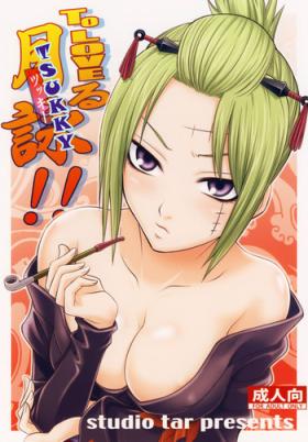 Gintoki Sakata