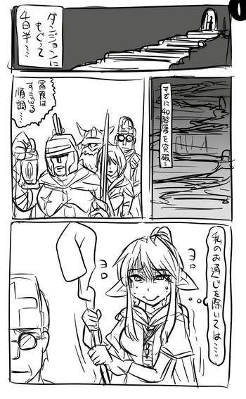 2015年　アナルワーム漫画まとめ