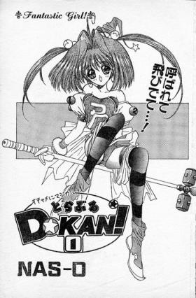 Trouble DOKAN!