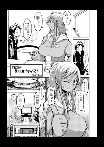 Gyaru Mama