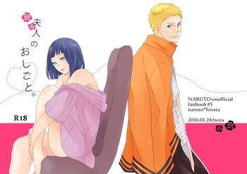 全忍新刊サンプル②