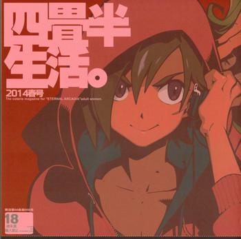 Yojouhan Seikatsu. 2014 Harugou