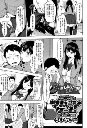 Reversi Game + Moukou! Reversi Game