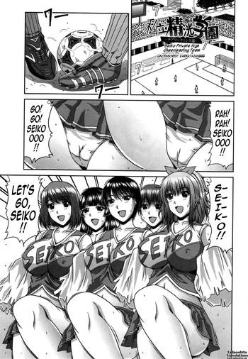Shiritsu Seiko Gakuen| Seiko Private High Cheerleading Team