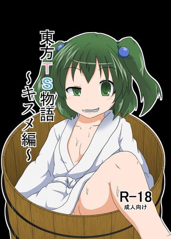 Touhou TS monogatari