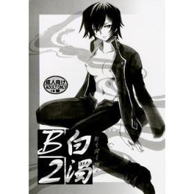 白濁B2sample