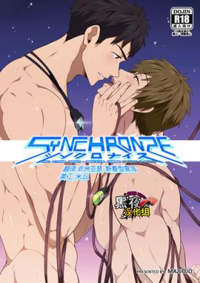 Sousuke Yamazaki