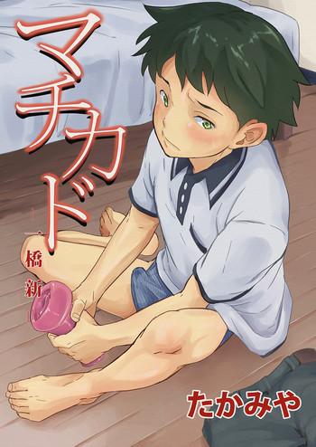 Machikado "Hitotsubashi Arata"