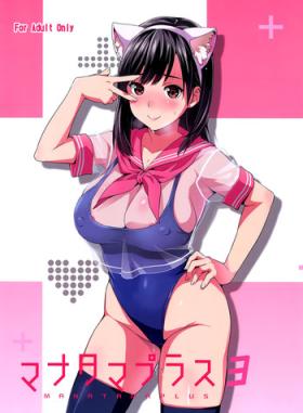 Manaka Takane