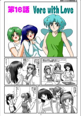 Yousei Little no Nyotai Tanken Monogatari