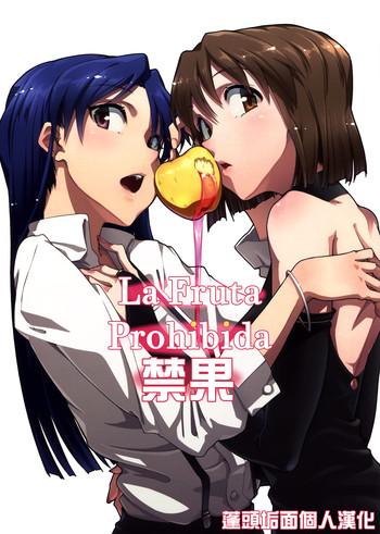 Forbidden Fruit